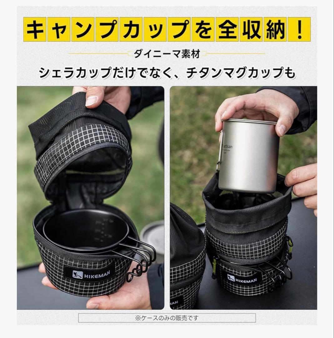 スノーピーク チタントレック900 セット
