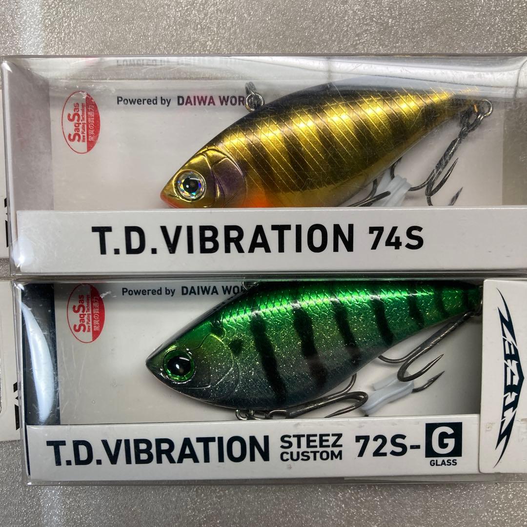 【新品】ダイワ　TDバイブレーション　7個