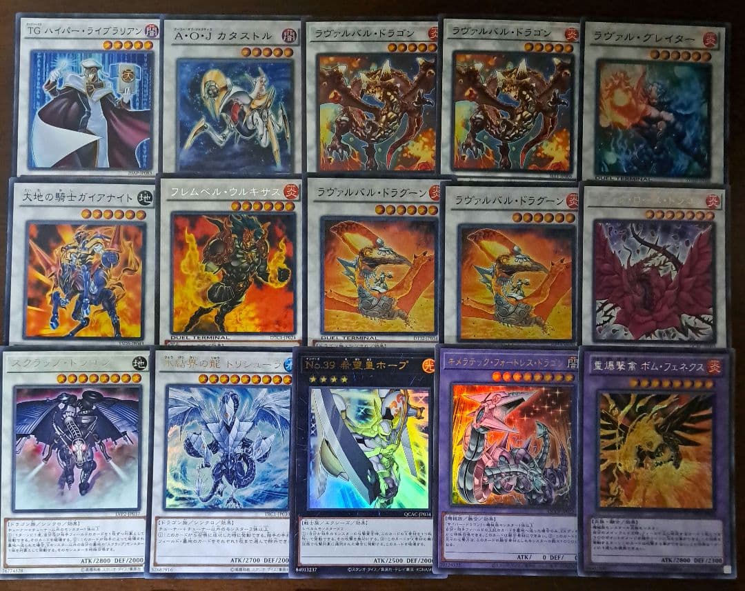 遊戯王　ゲートボール　1103環境 デッキ　ラヴァル　新品黒スリーブ付　構築済み