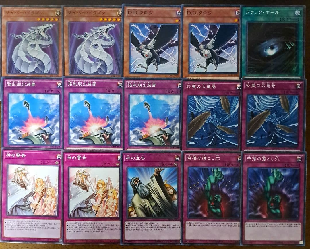 遊戯王　ゲートボール　1103環境 デッキ　ラヴァル　新品黒スリーブ付　構築済み