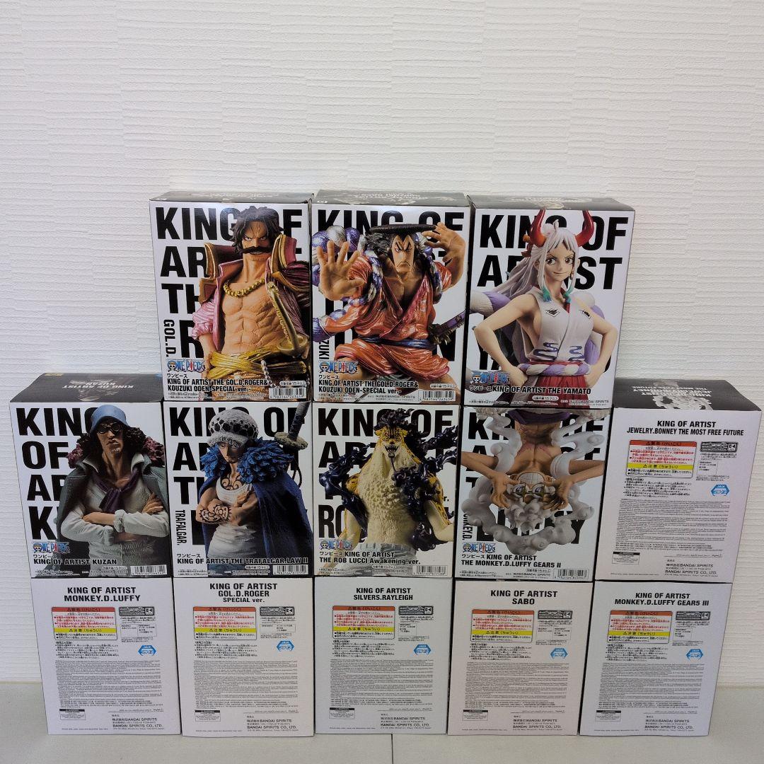 ワンピースフィギュア13体セット