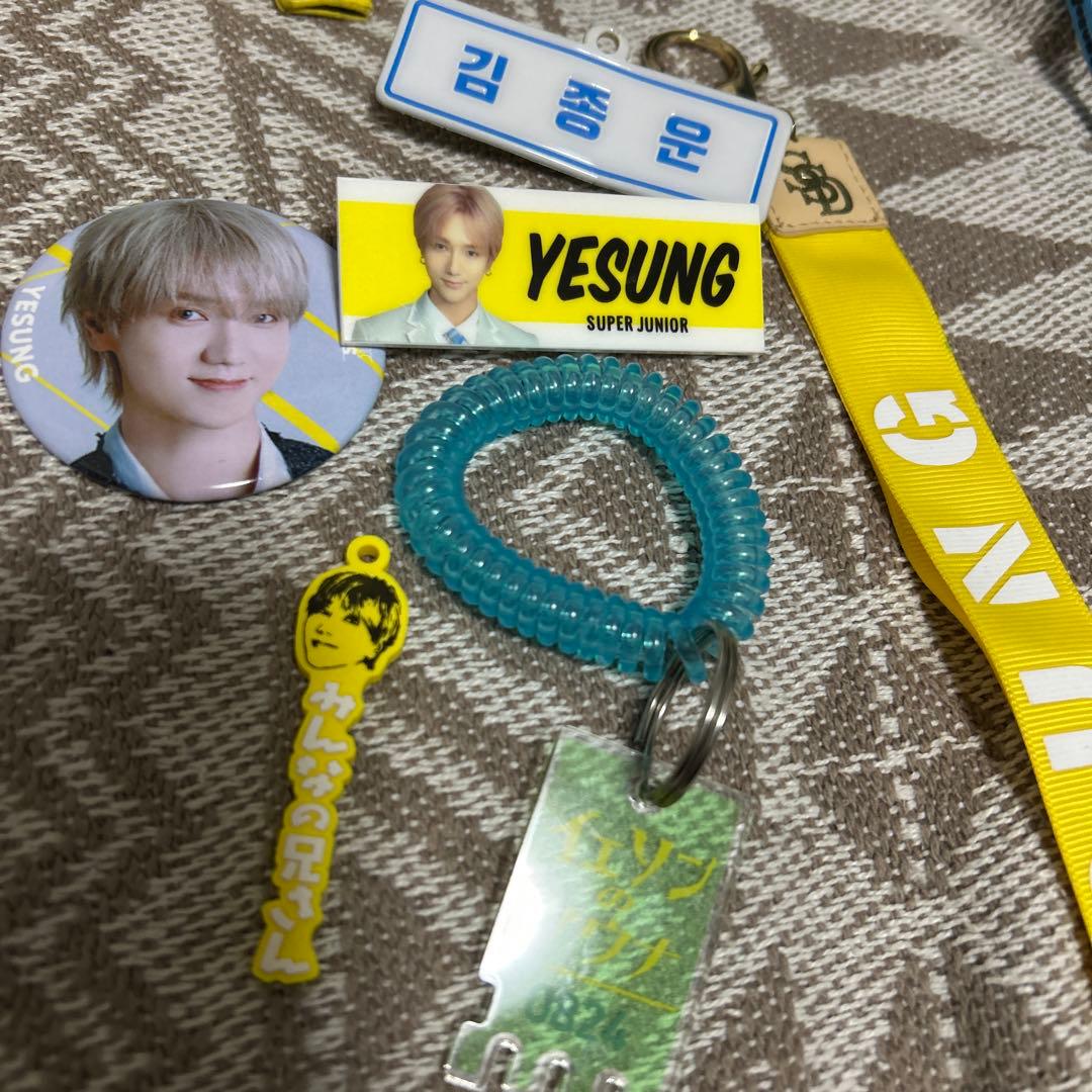 YESUNG グッズ　セット　superjunior