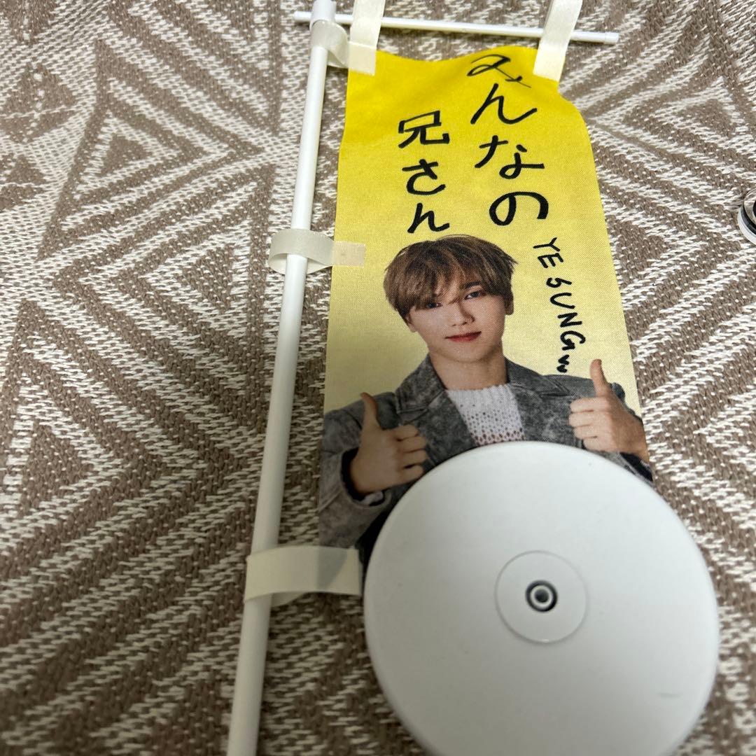 YESUNG グッズ　セット　superjunior