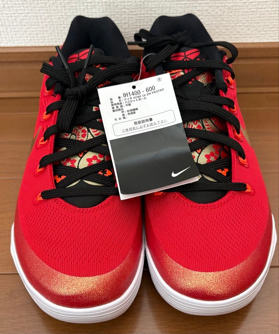 【値下げ不可】26.0㎝ Nike Kobe9 Low Protro