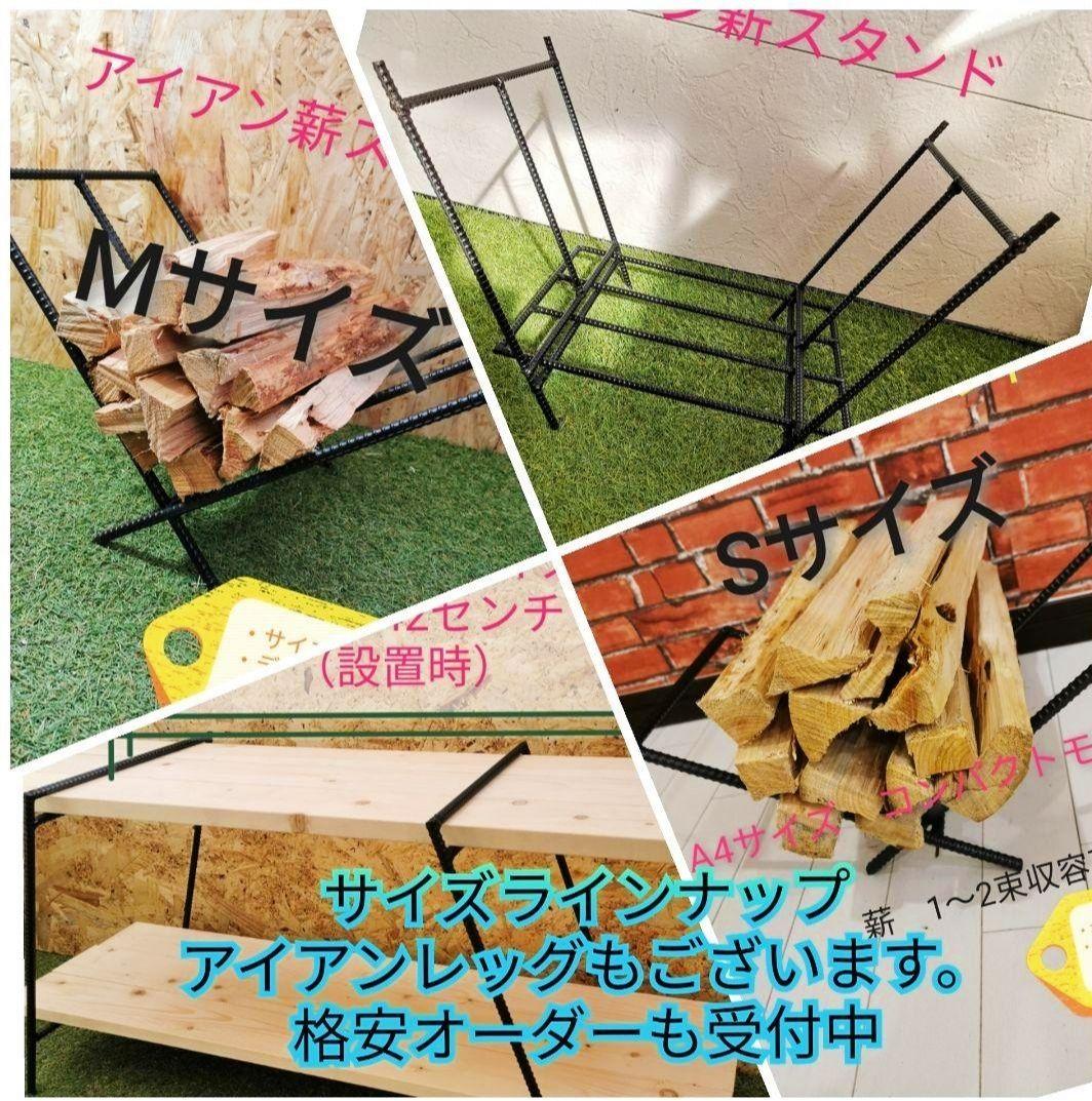 つーさん テーブルクランプ　アイアンレッグ　キャンプテーブル　インテリア