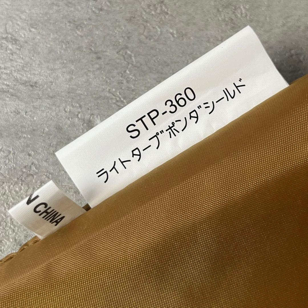  Peak スノーピーク ライトタープ ポンタシールド STP-360