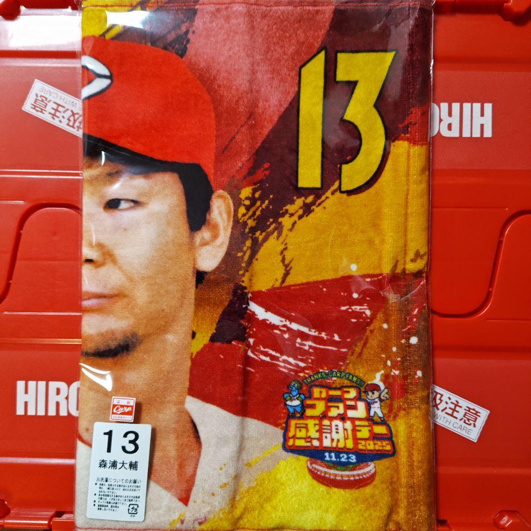 にいちやん！