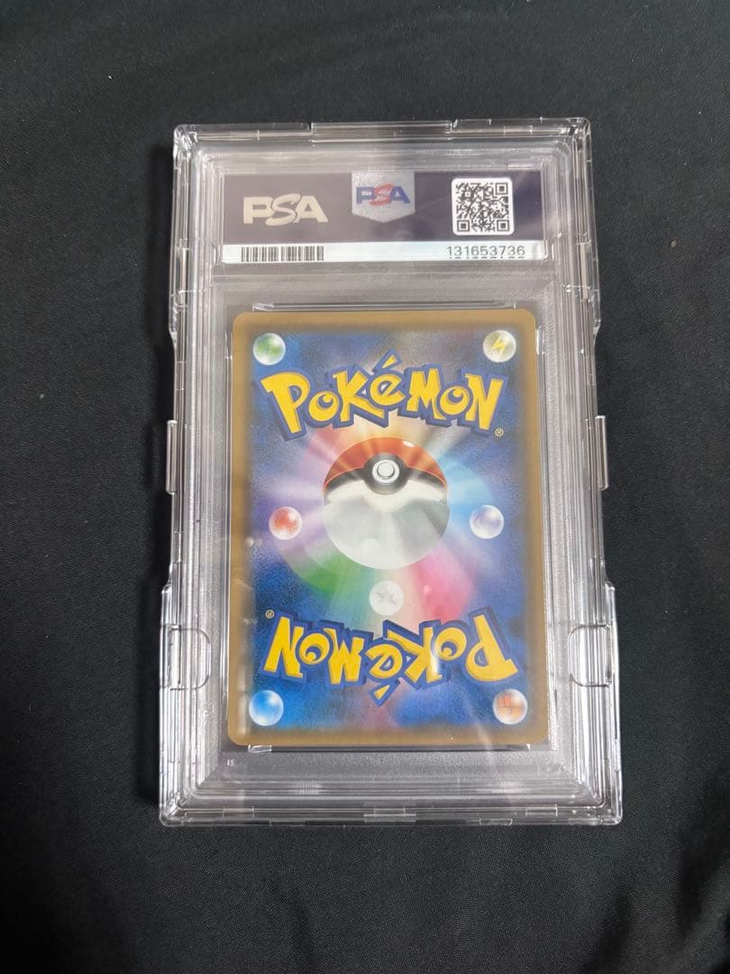 【PSA10】ブルーの探索 SR フルメタルウォール 061/054