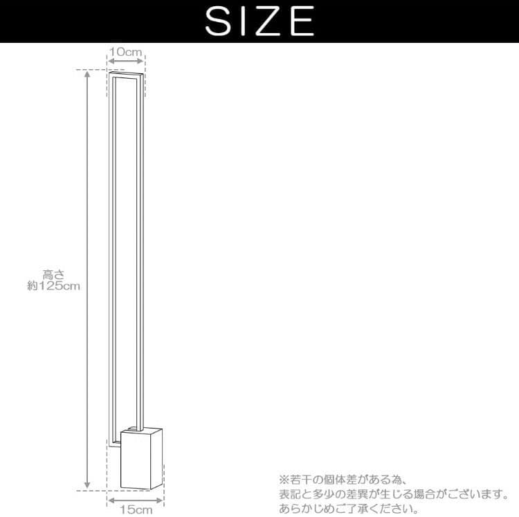 フロア スタンド ライト 間接照明 LEDライト ランプ リモコン付 おしゃれ
