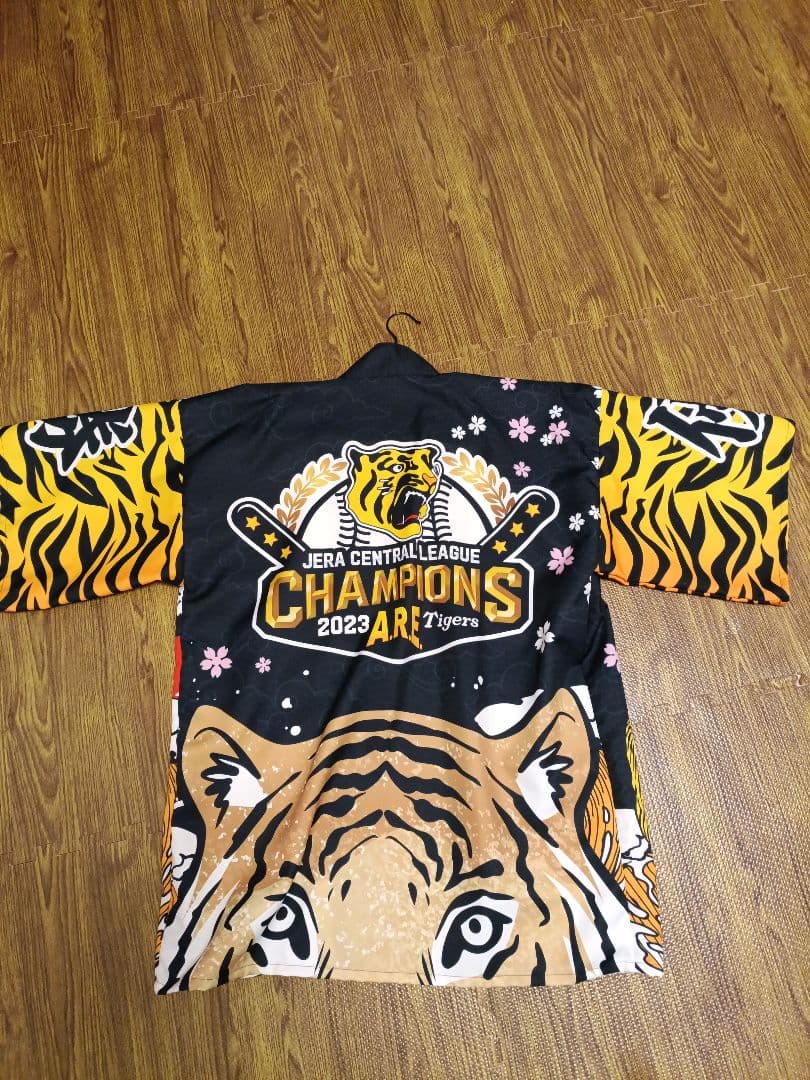 阪神タイガース 2023 リーグ優勝法被
