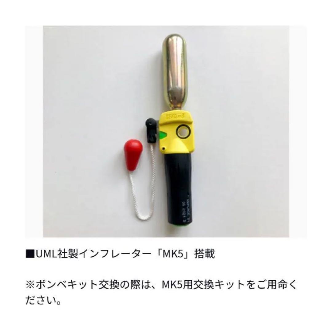 Daiwa ライフジャケット　DF2608 膨張式