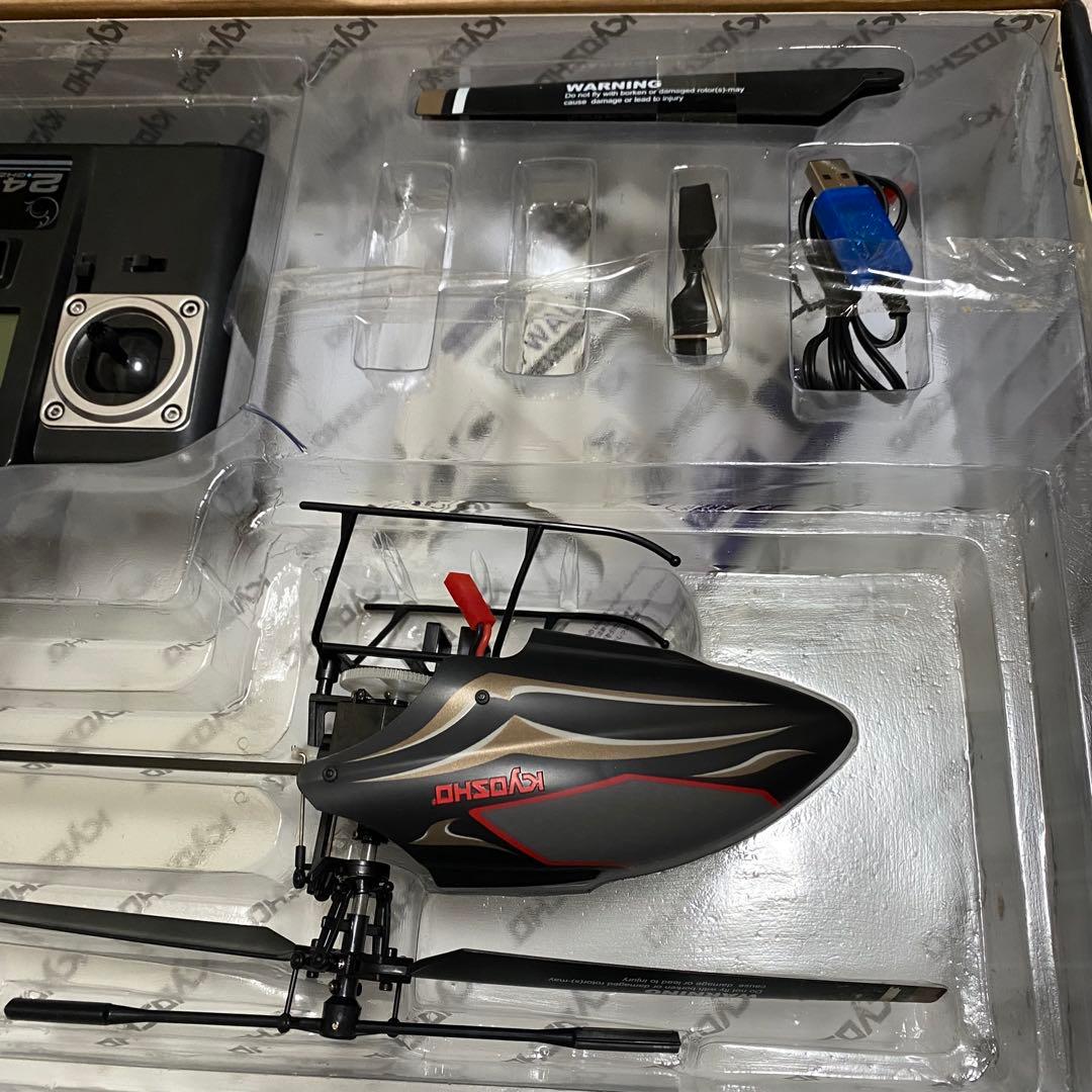 【美品❣️】KYOSHO Black Swallow NEXT