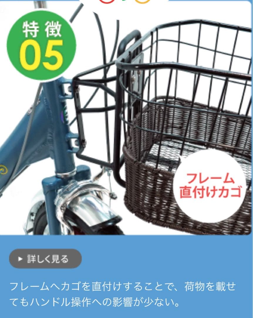 SAGISAKA シニア向け3輪自転車 コゲール 20インチ 3段変速 サギサカ