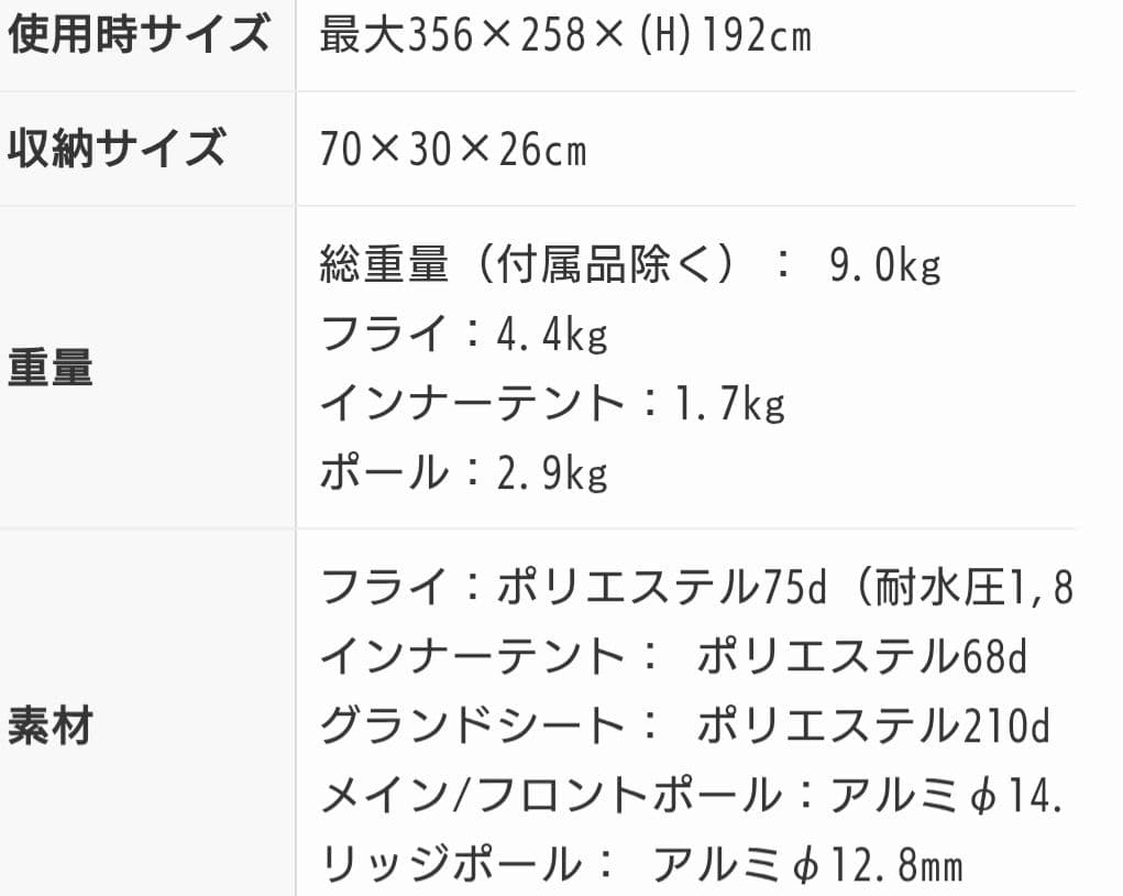 【ソロ·デュオにおすすめ！】オガワ　ヴィガス　後期型