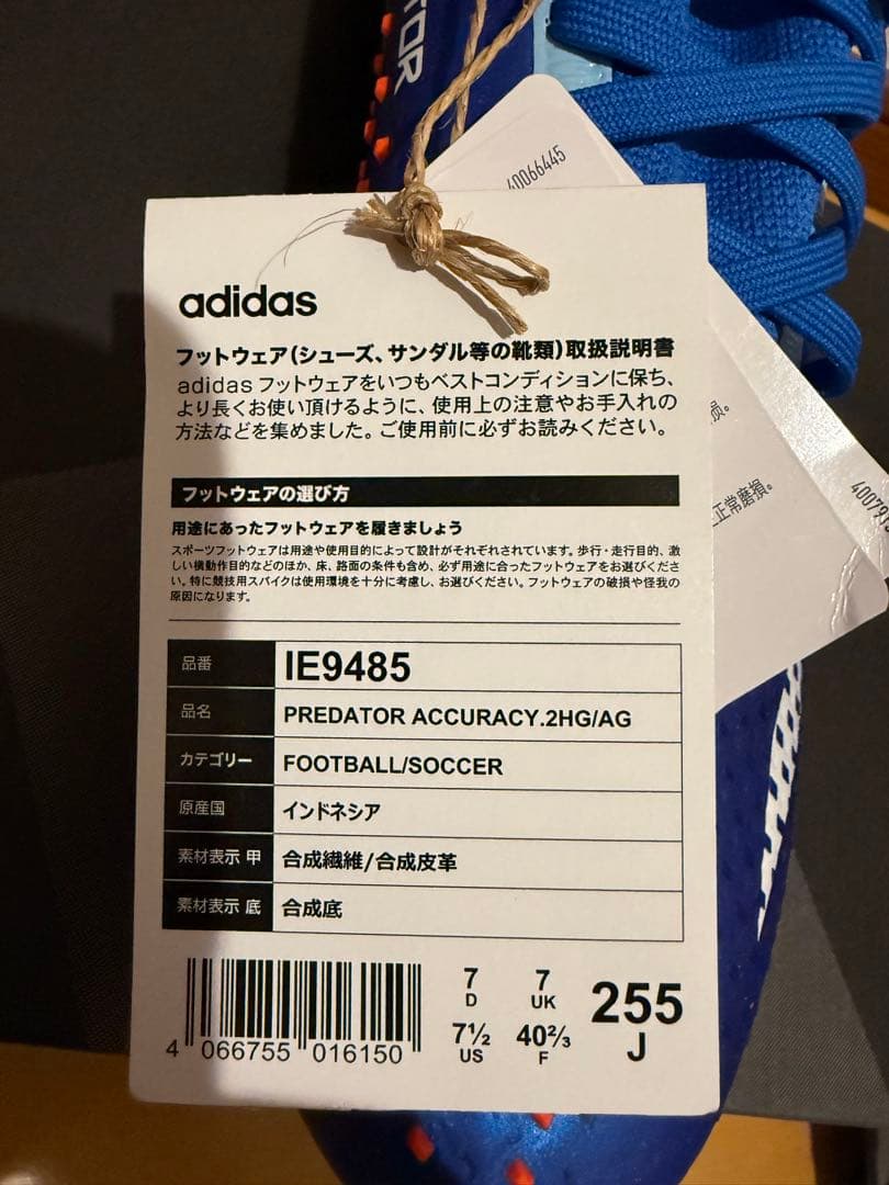 adidas PREDATOR ACCURACY.2HG/AG 25.5センチ