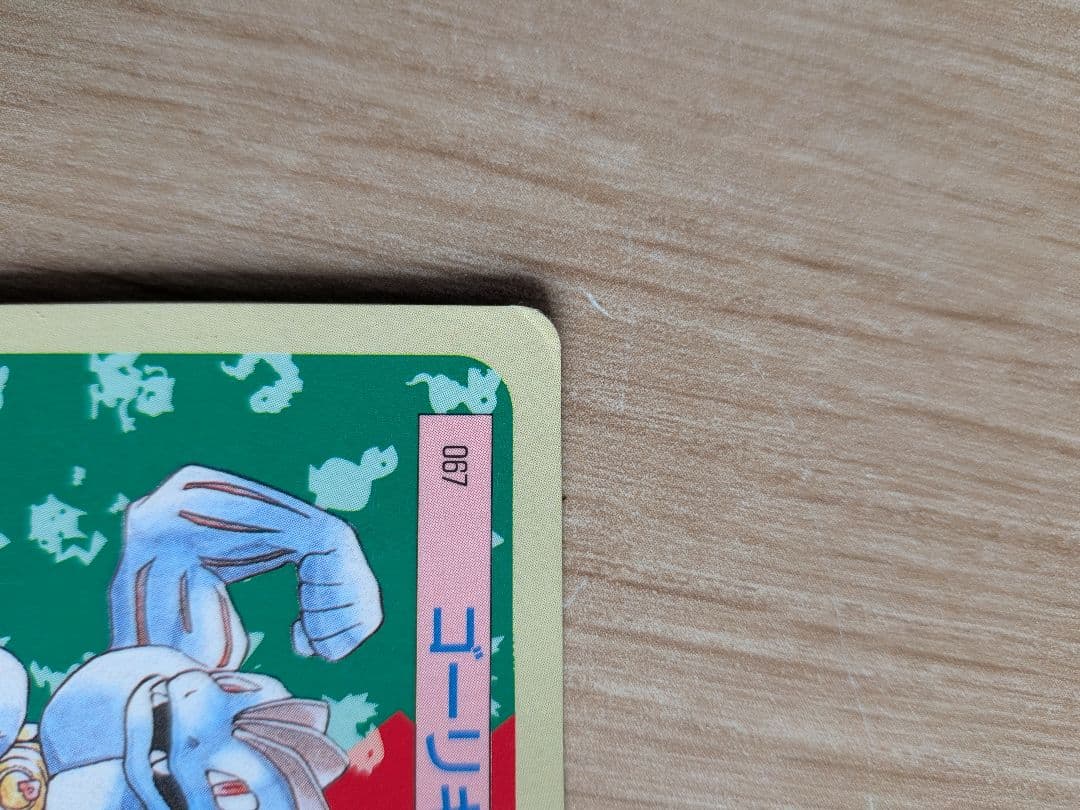 ポケモン　トップサン　１２枚セット