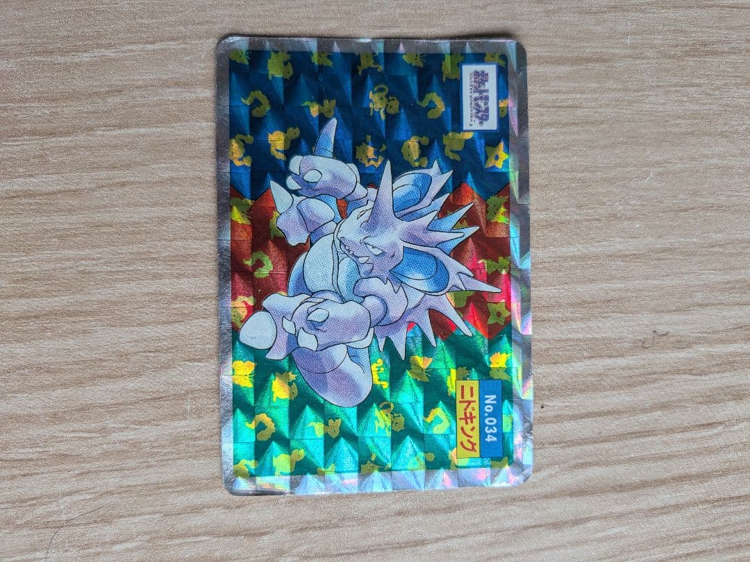 ポケモン　トップサン　１２枚セット