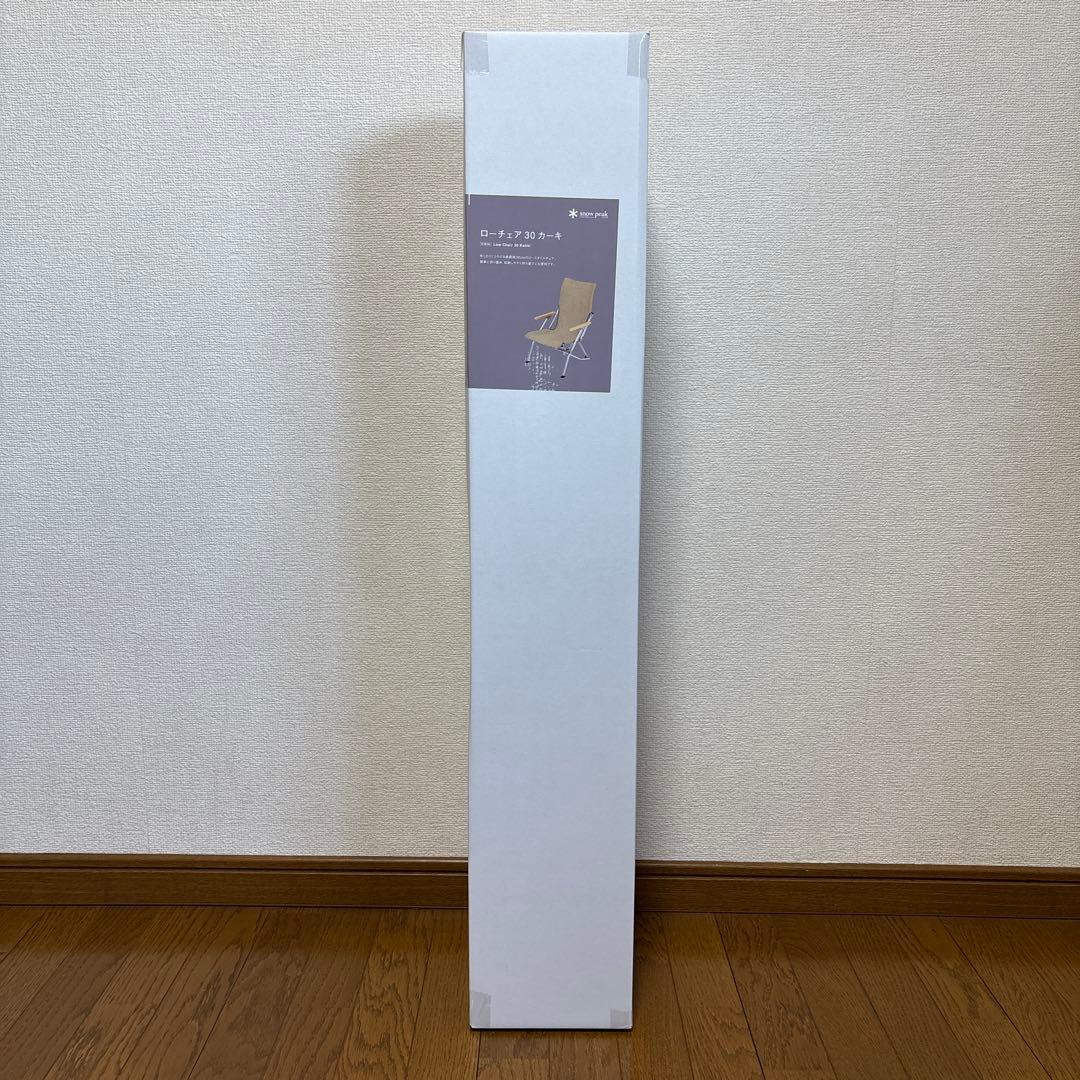 新品未開封  peak ローチェア 30 カーキ