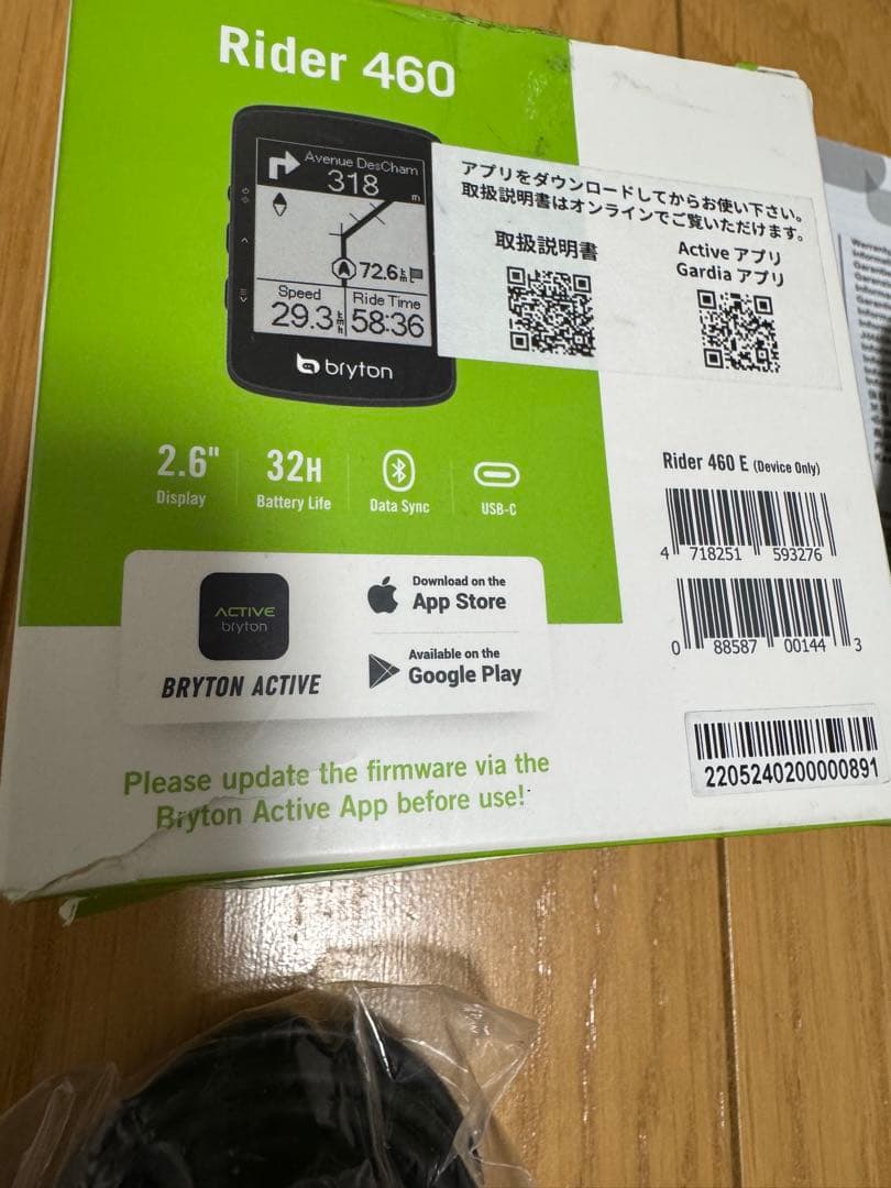 Bryton Rider 460 サイクルコンピューター