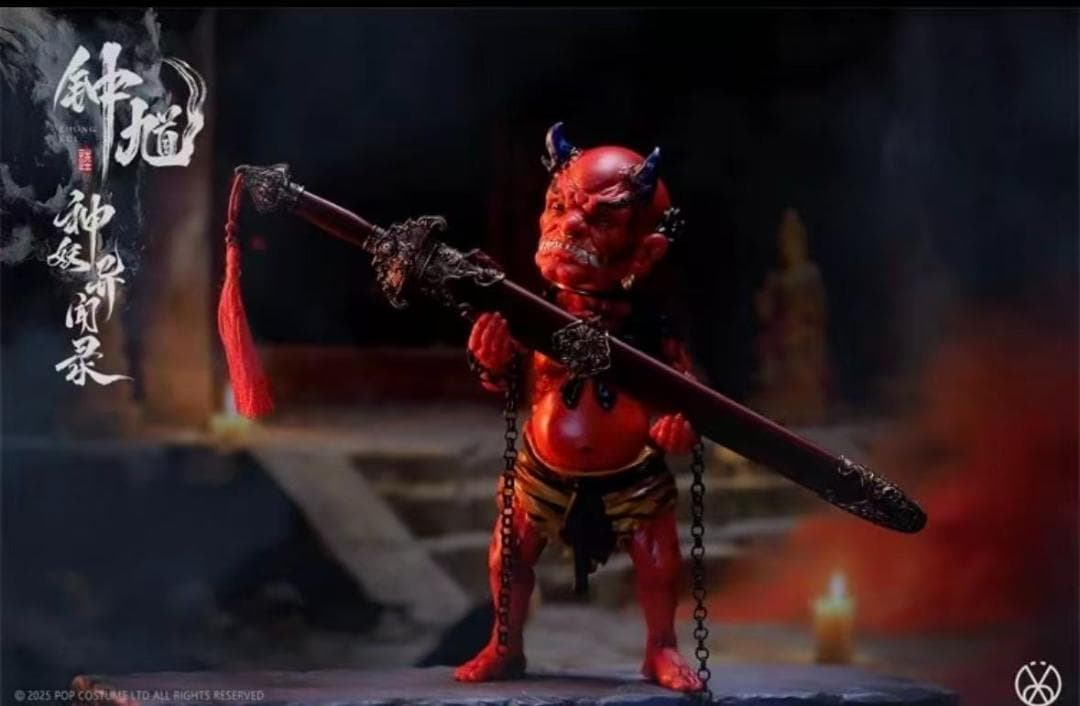 POP COSTUME 1/12 『神妖異聞録』 鍾馗 DX版 MYA-01D