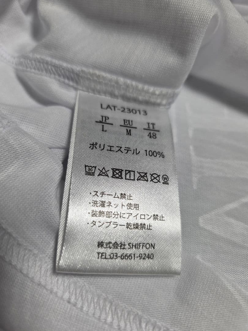 新品タグ付きLUXEAKM PLUS セットアップL