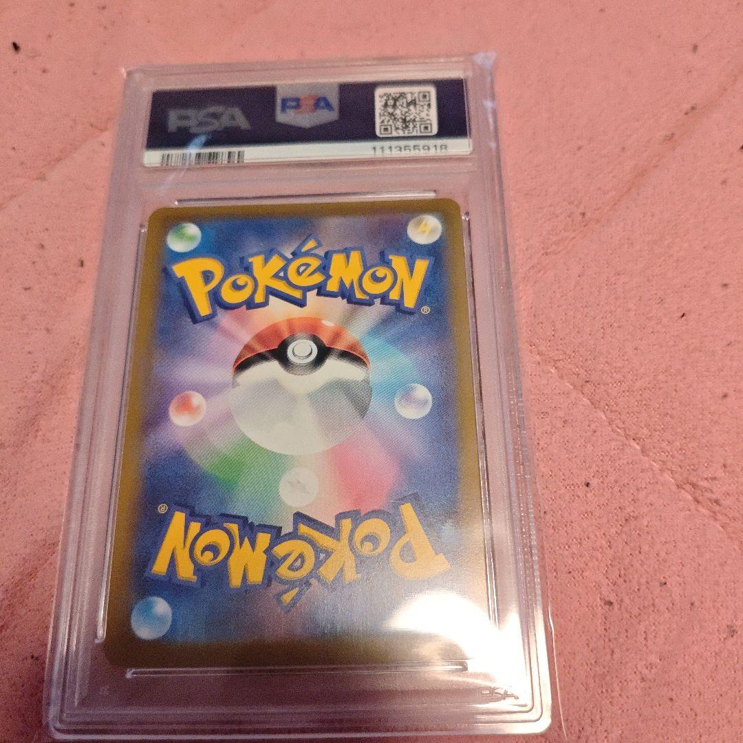 【psa10】サンダースV イーブイヒーローズ
