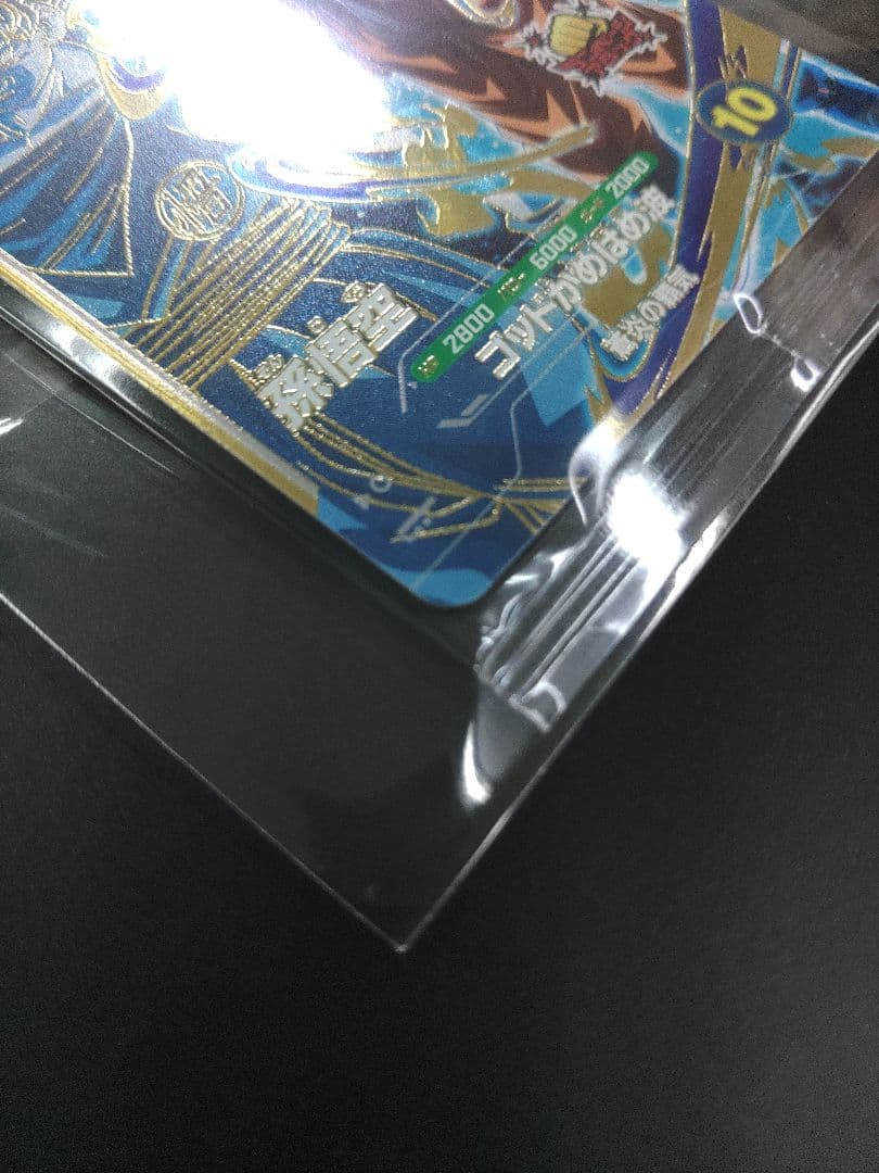 SDVPS-001 孫悟空パートナーズショップ ドラゴンボールスーパーバイダーズ