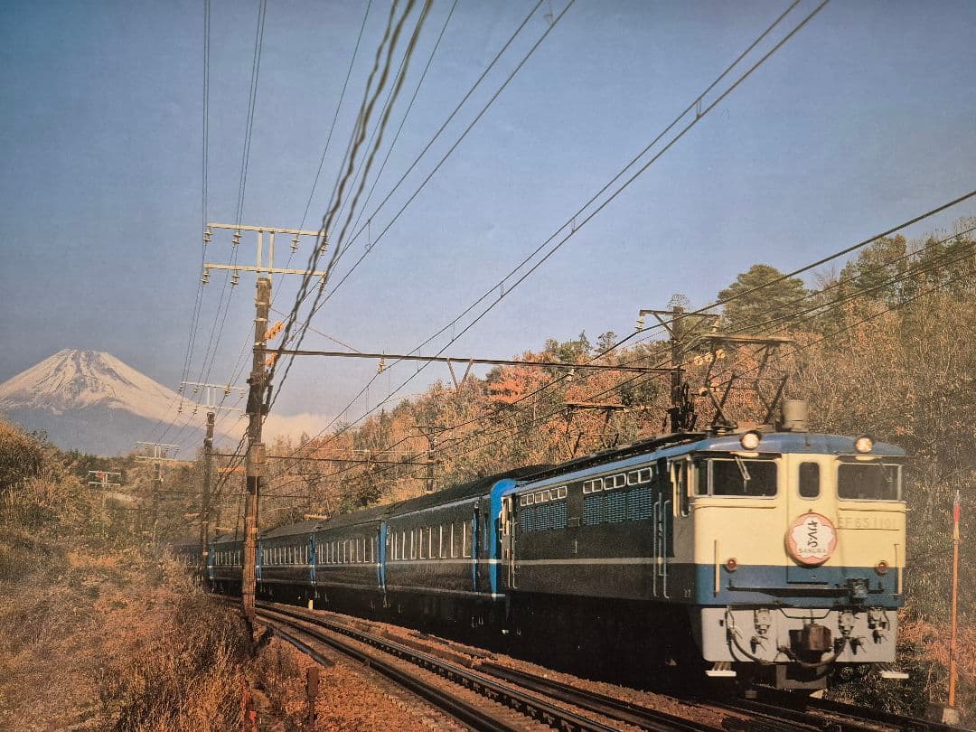 国鉄・JR　SL&RAILカレンダー鉄道写真
