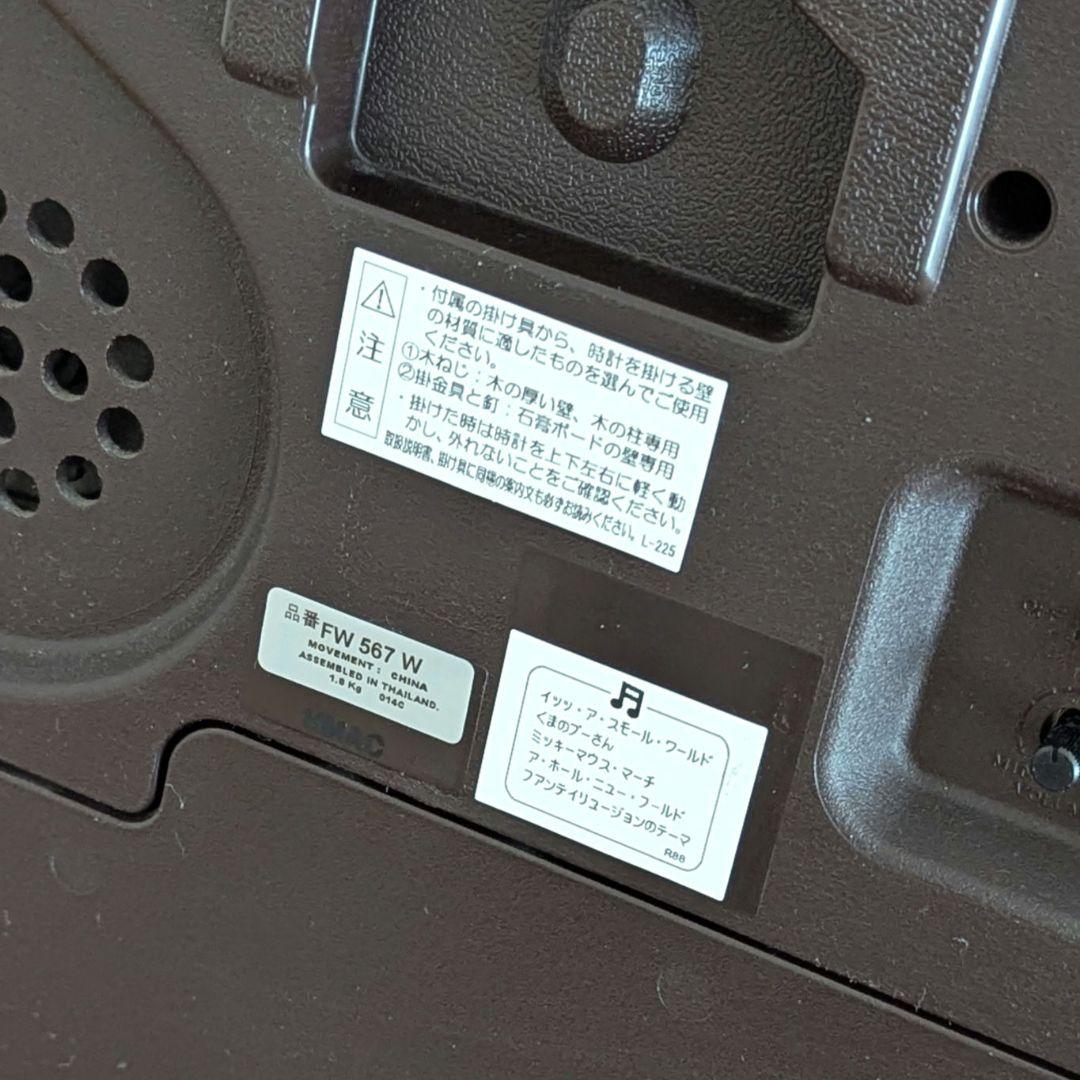 セイコーディズニータイム FW567W メロディ電波掛け時計