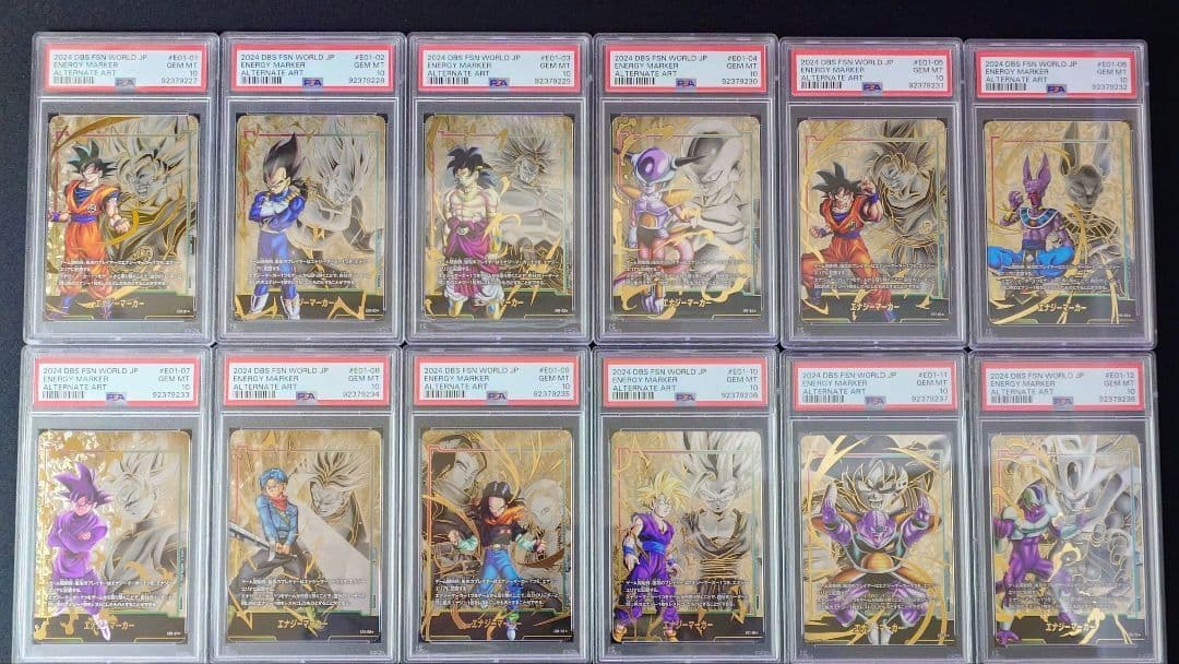 【PSA10×12連番】DBFW エナジーマーカー