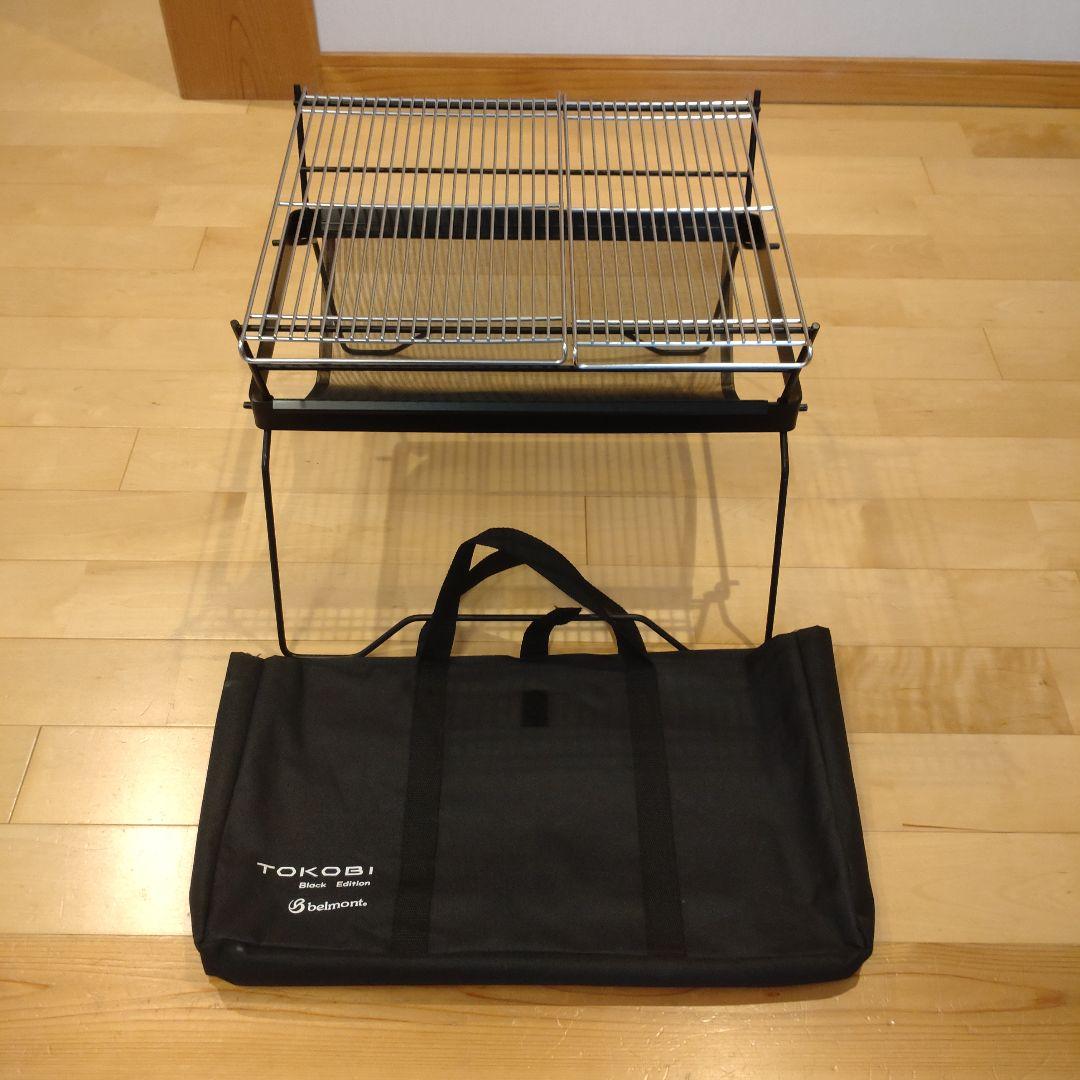 ベルモント 焚き火台 TOKOBI BLACK EDITION　オプション付