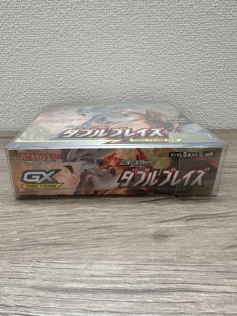 ダブルブレイズ 未開封BOX