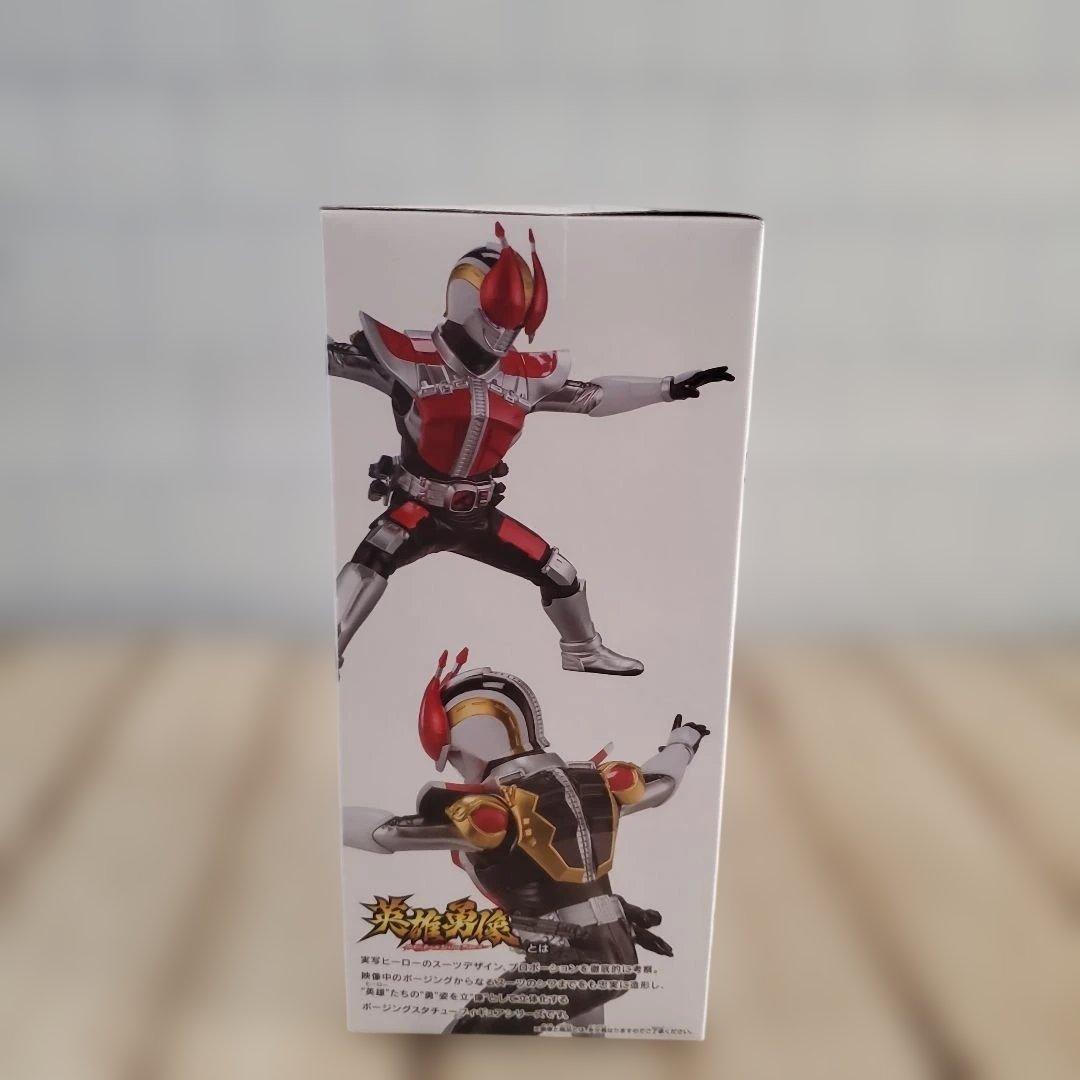 仮面ライダー フィギュア 一番くじ &英雄勇像