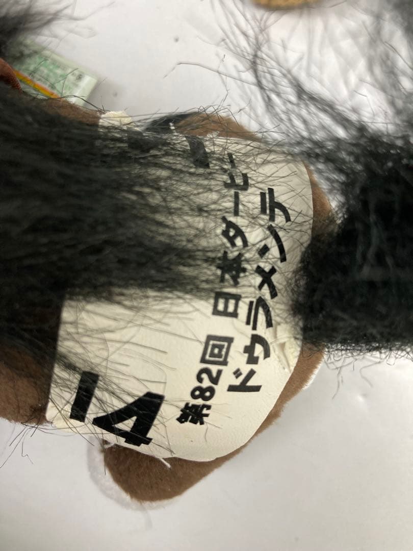 【希少✨】アイドルホース　AVANTIぬいぐるみ14体セット