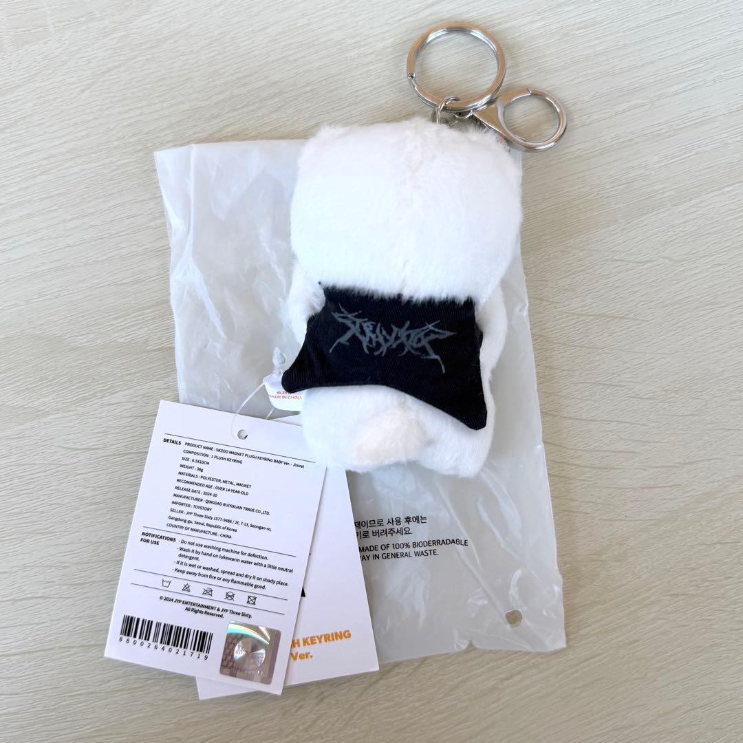 SKZOO MAGNET PLUSH KEYRING ジニレット