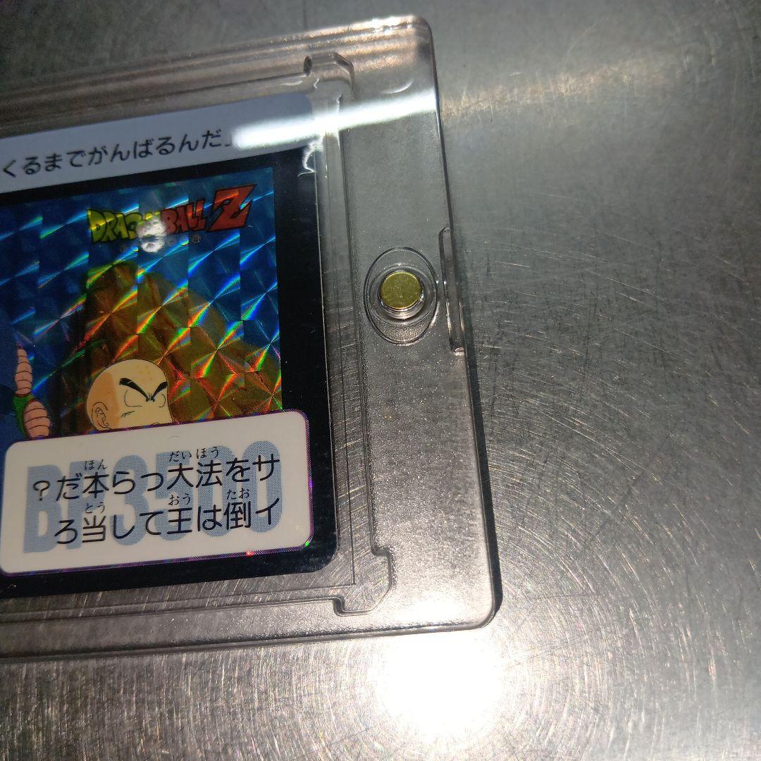 【美品】ドラゴンボールZ カード 86 地球戦士 ホロ仕様 2008年製