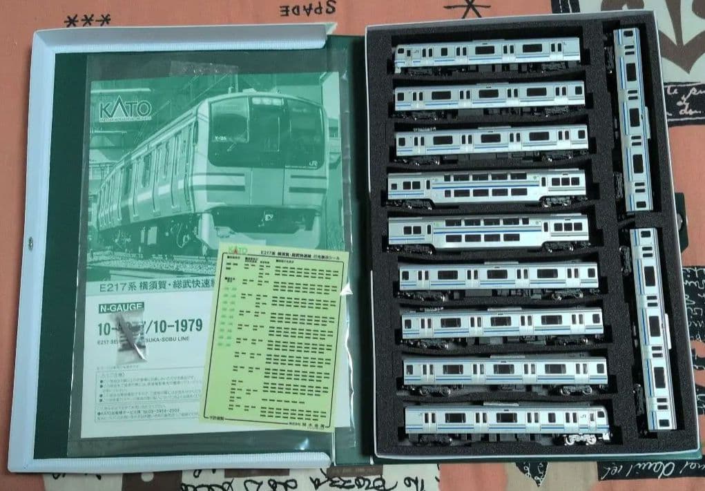 KATO E217系 11両セット