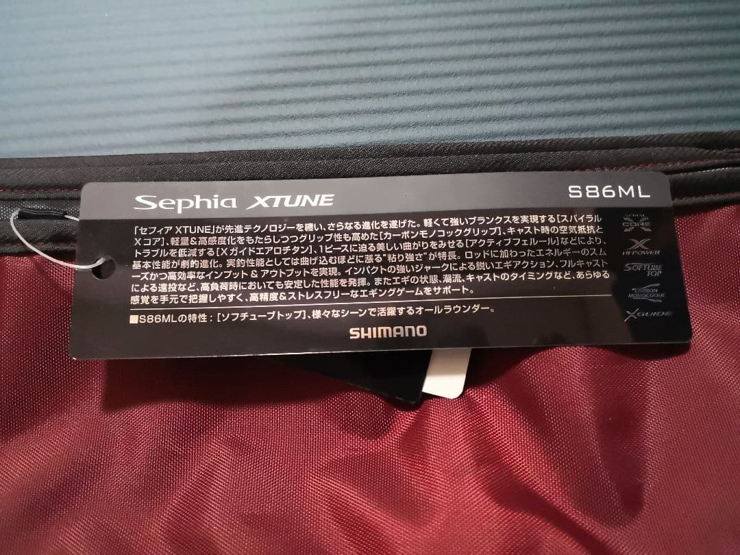 シマノ セフィア エクスチューン S86ML エギングロッド 美品