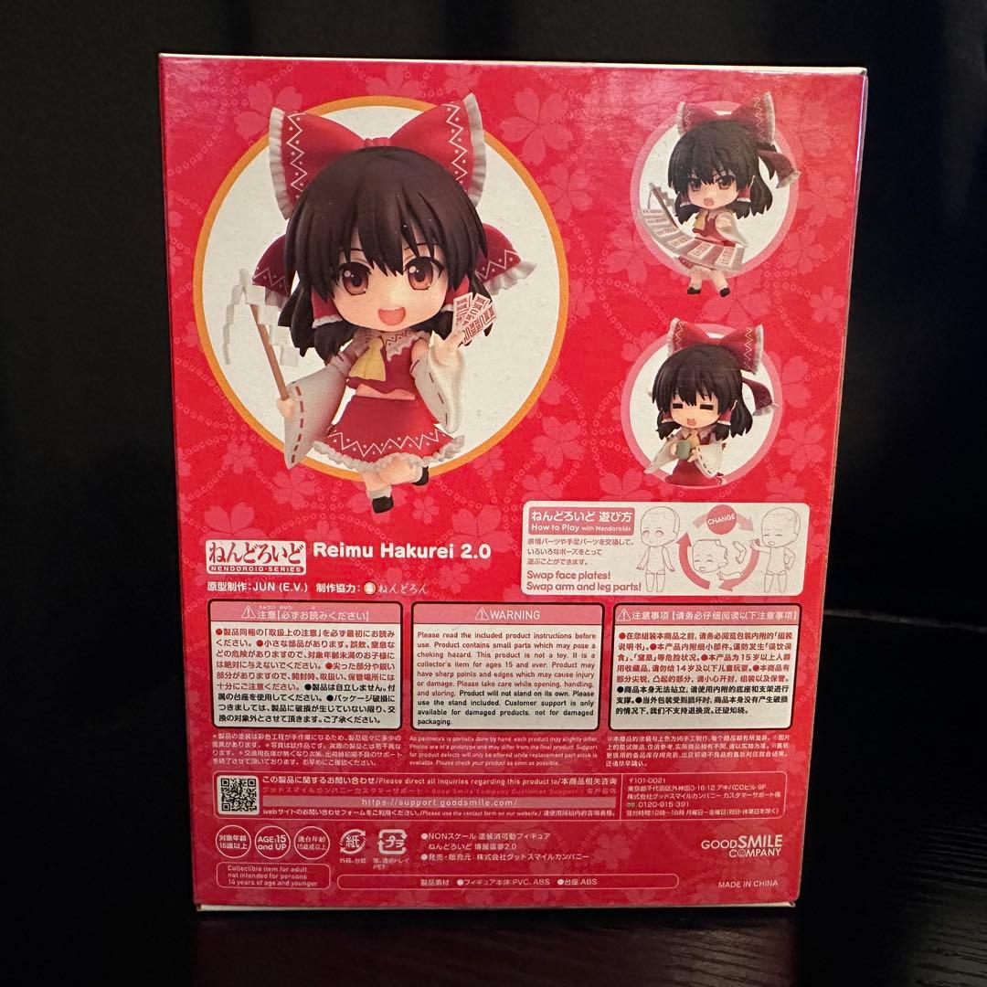 即購入OK ねんどろいど 博麗霊夢　2.0 700