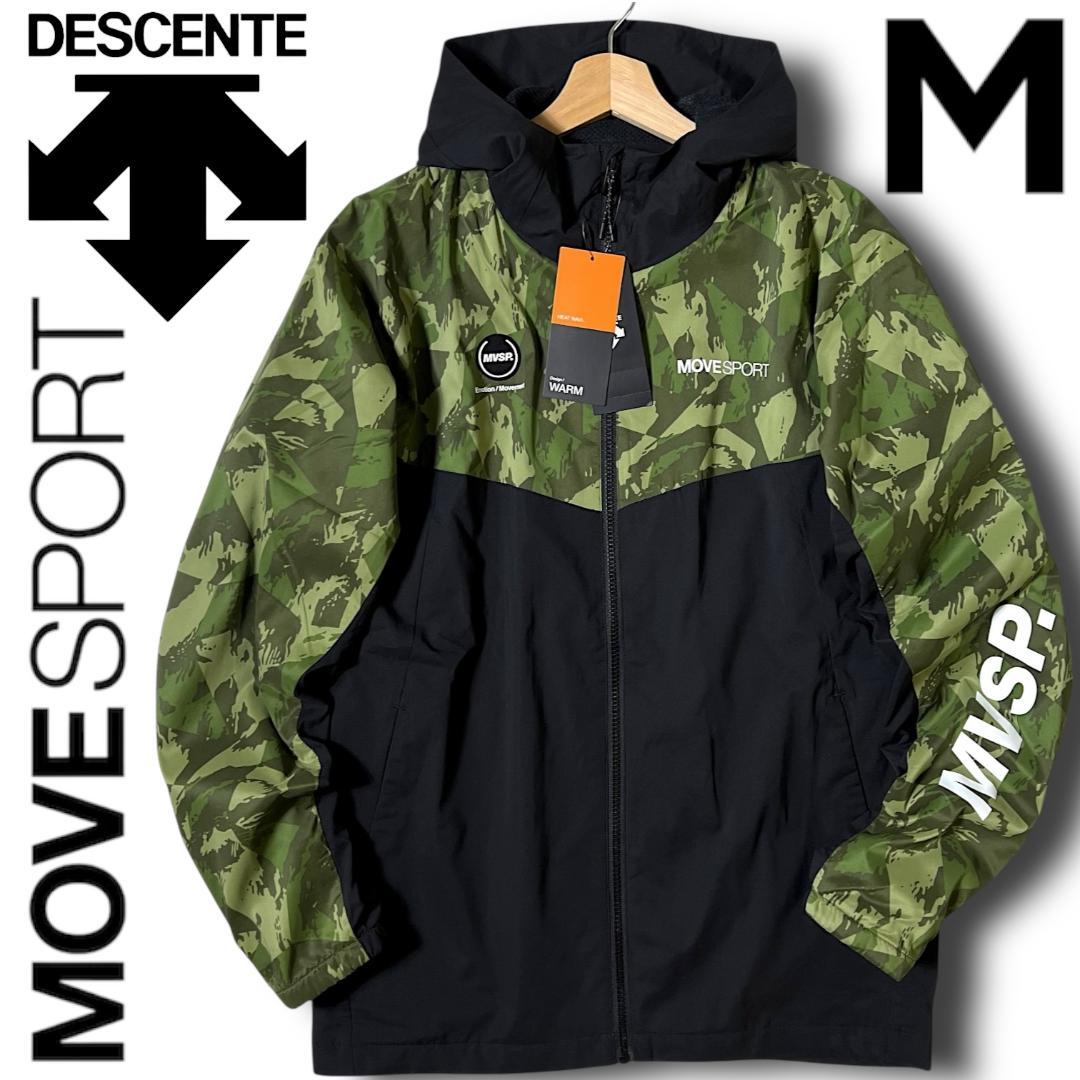 M デサント MOVESPORT 定価14,960円 撥水防風保温 ジャケット