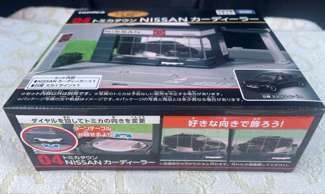 トミカくじ　ラストワン　01 02 04 他15種類セット