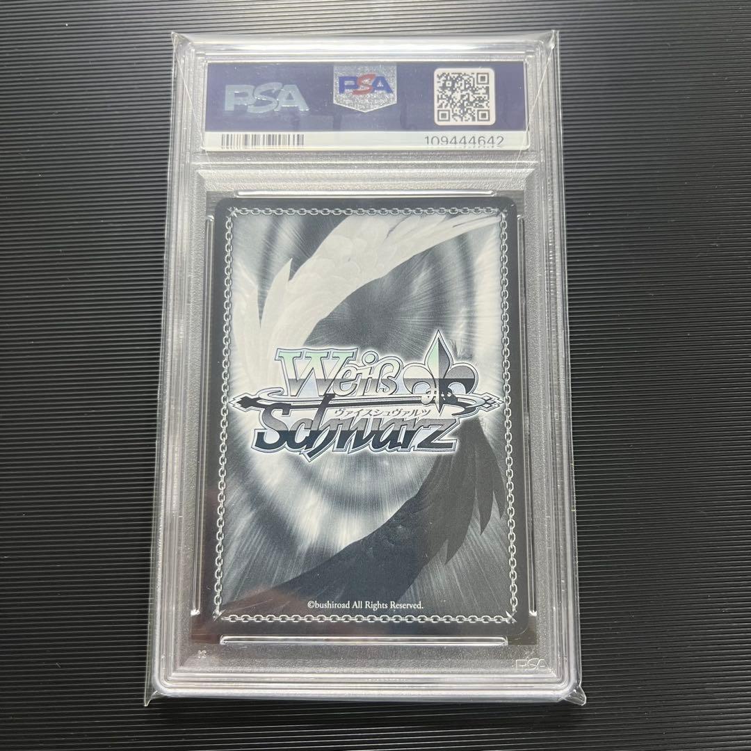 【最安値】PSA10 未来へ一緒に さくらみこ SSP ホロライブ サイン