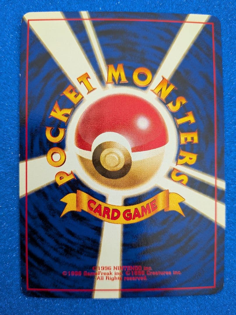 スリープ ポケモンカード HP50 LV.12