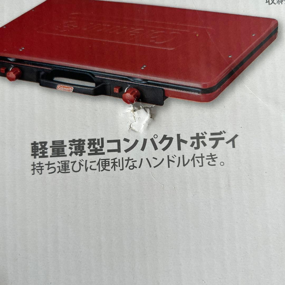 コールマン　パワーハウスLPツーバーナー ストーブII