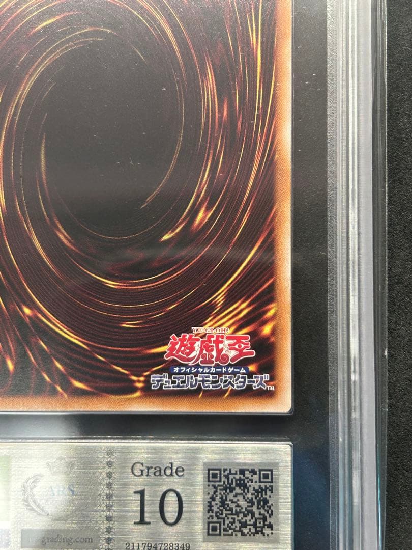 【ARS10】異次元の女戦士『プリズマ』DUELIST KING 上位賞
