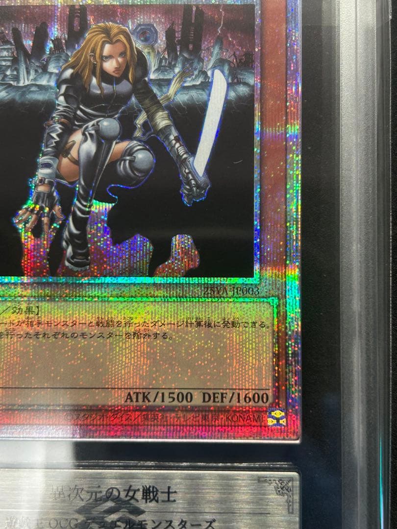 【ARS10】異次元の女戦士『プリズマ』DUELIST KING 上位賞