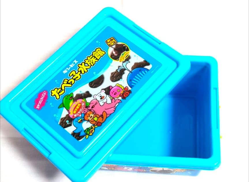 お菓子コンテナボックス　たべっ子どうぶつ　水族館　２個 　セット