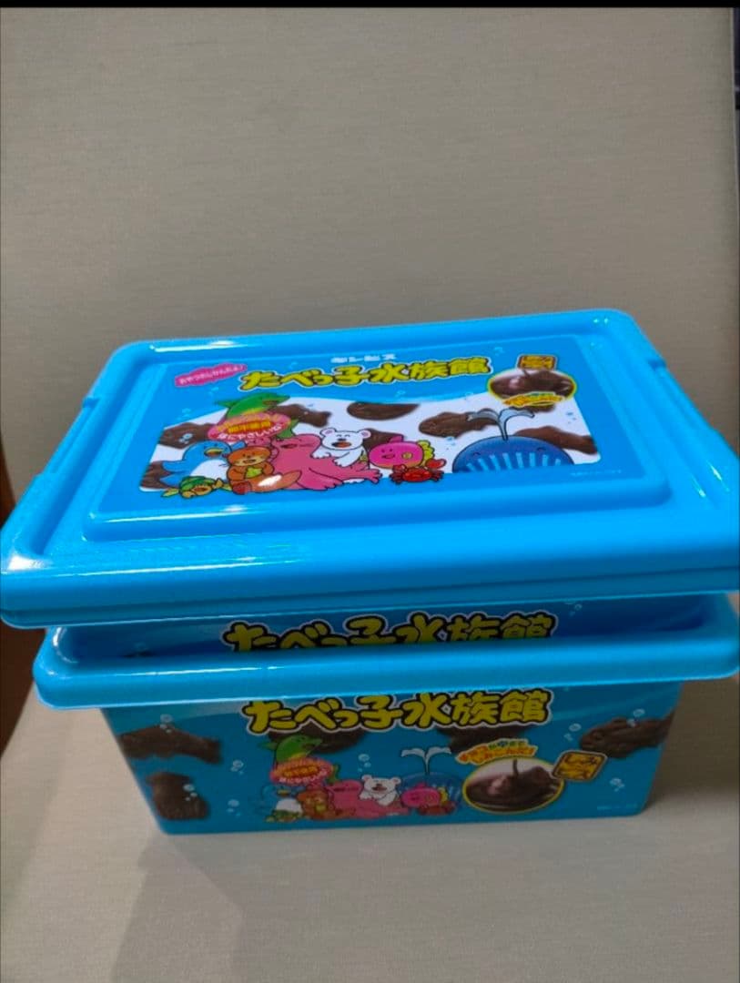 お菓子コンテナボックス　たべっ子どうぶつ　水族館　２個 　セット