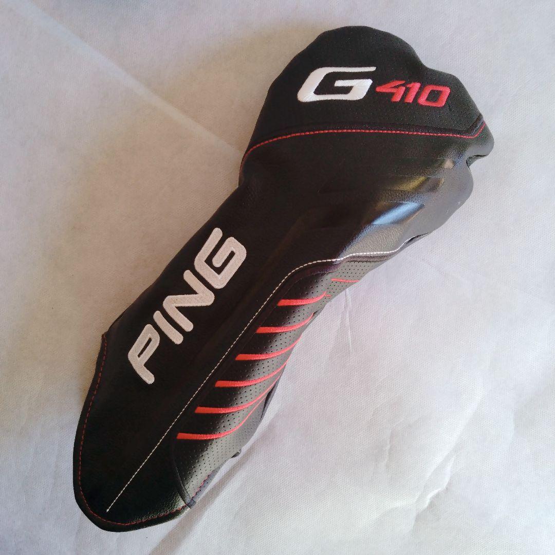 PING ピン ドライバーG410 PLUS 10.5 SR 45.75インチ