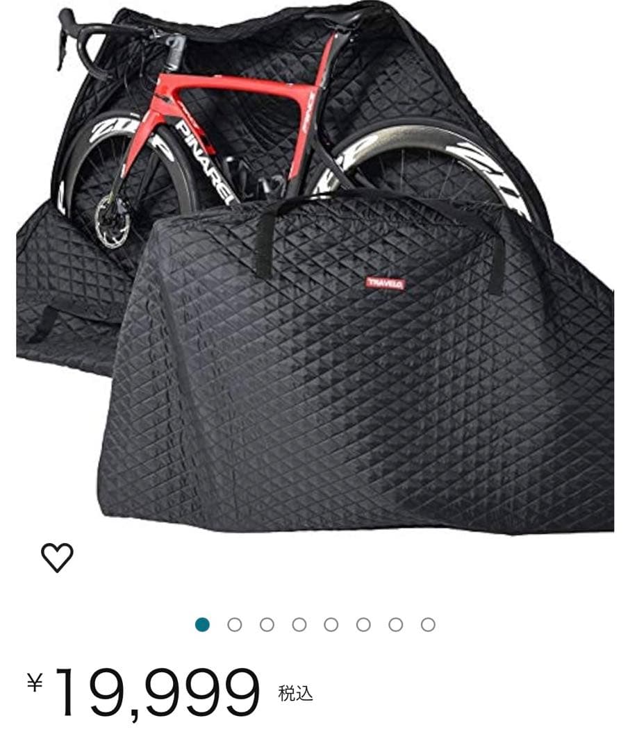 自転車用キルティングバッグ